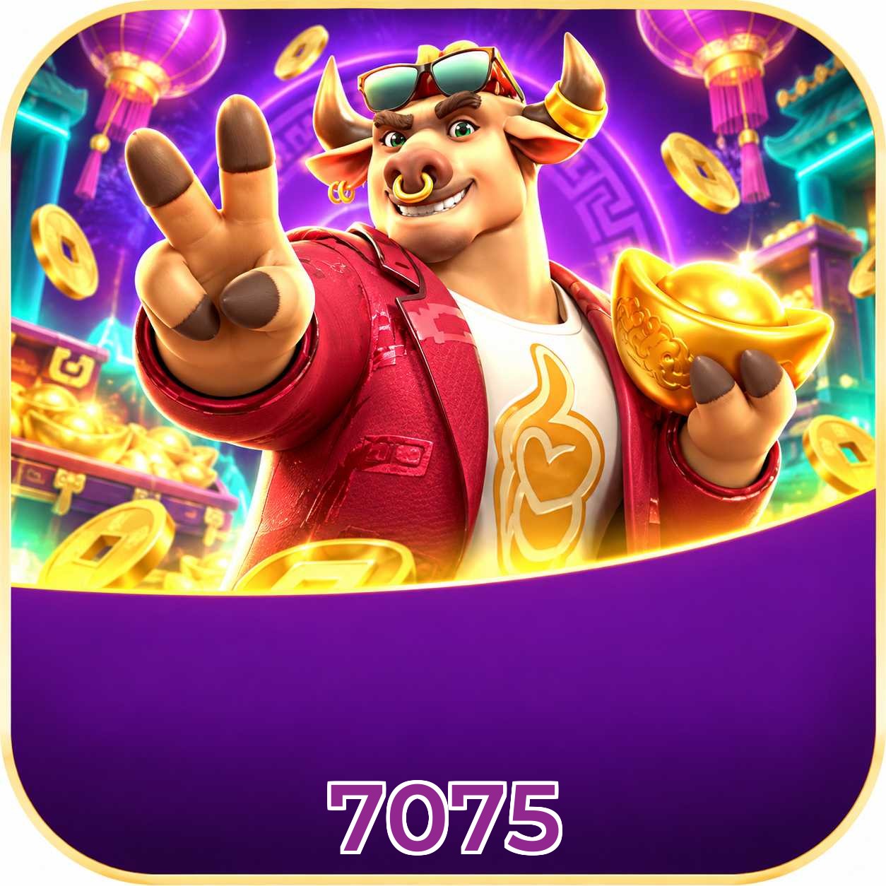 7075 Logo