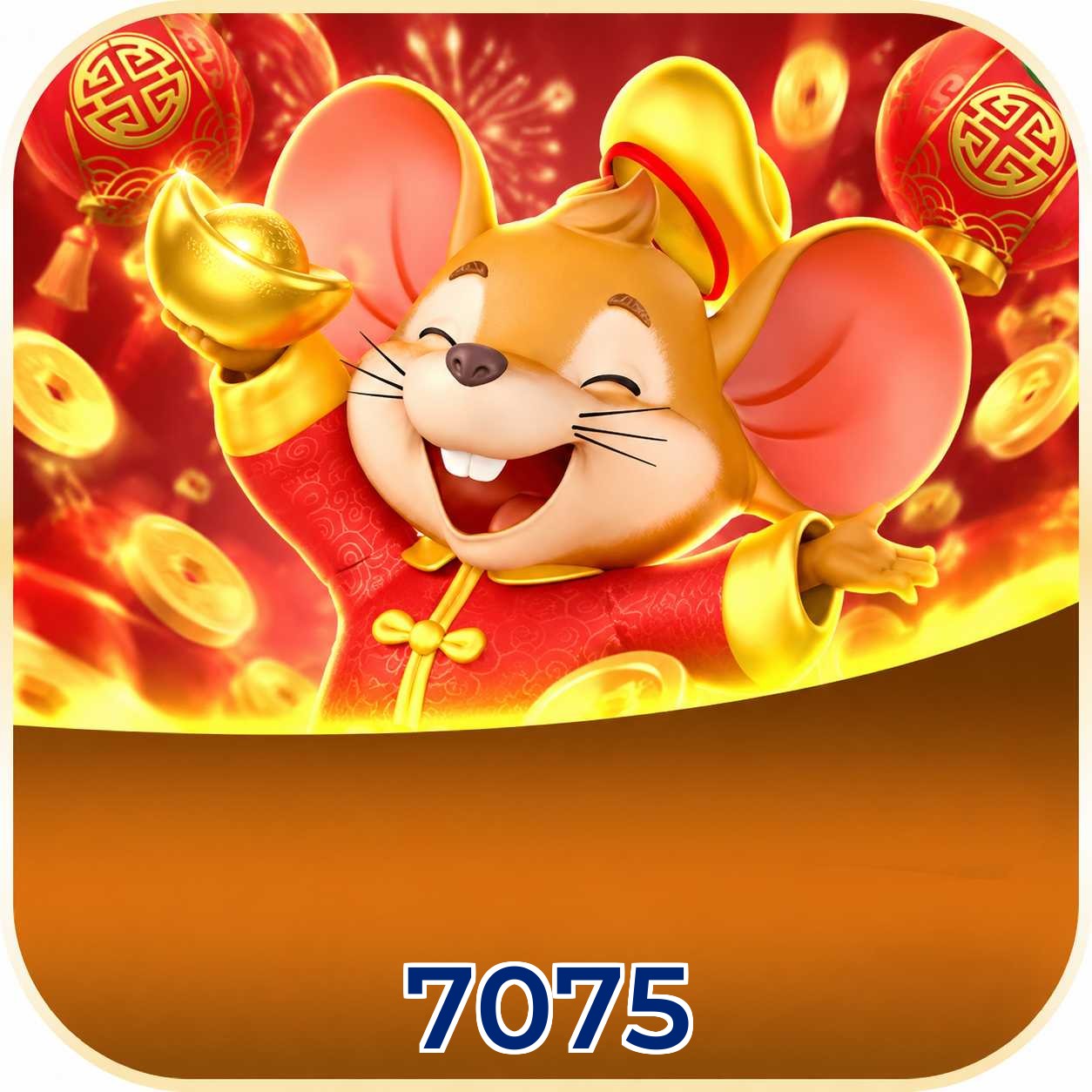 7075 Interface