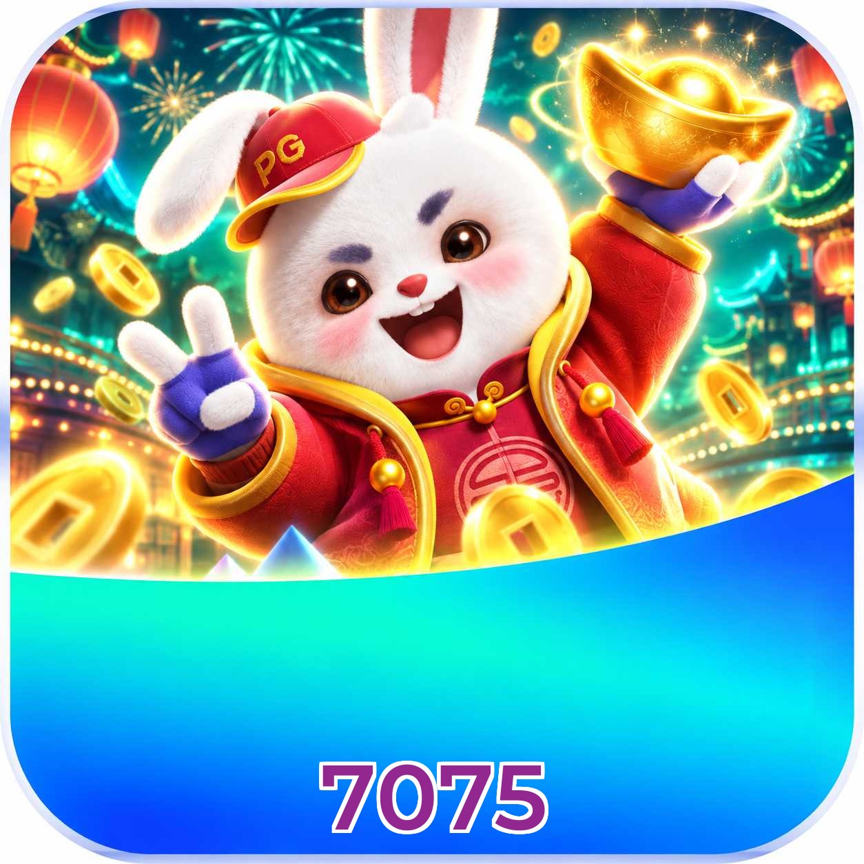 7075 2FA