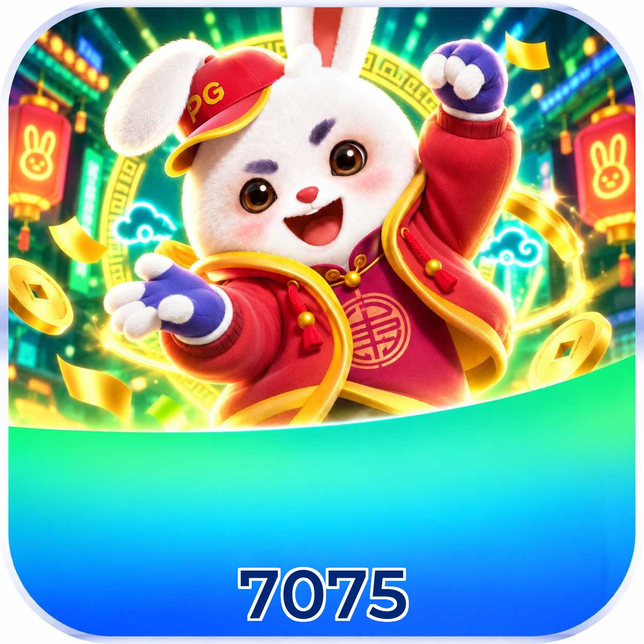 7075 FAQ